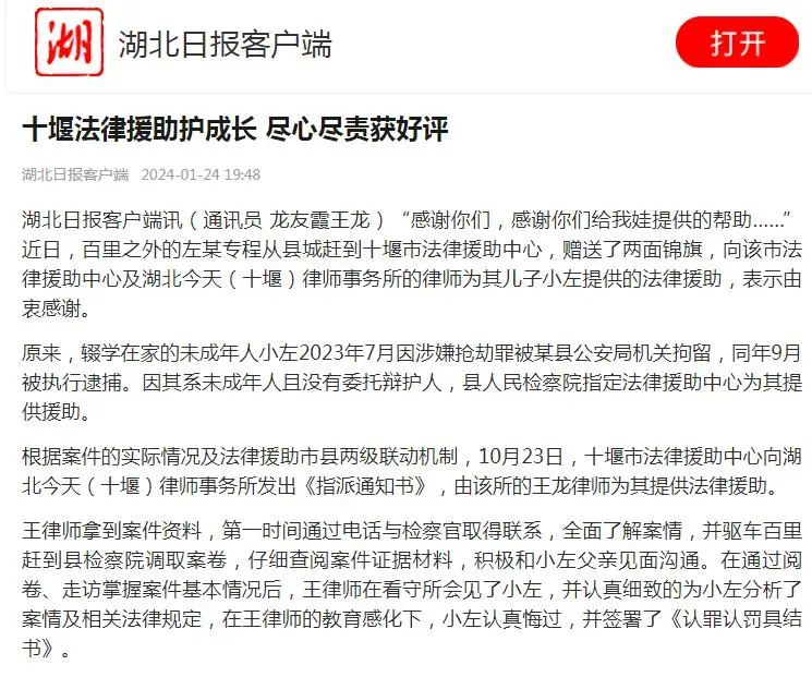 图片6.png