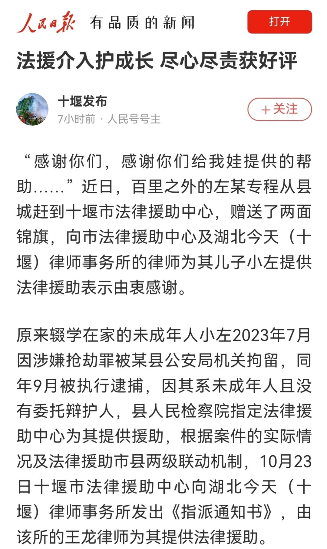 图片5.png