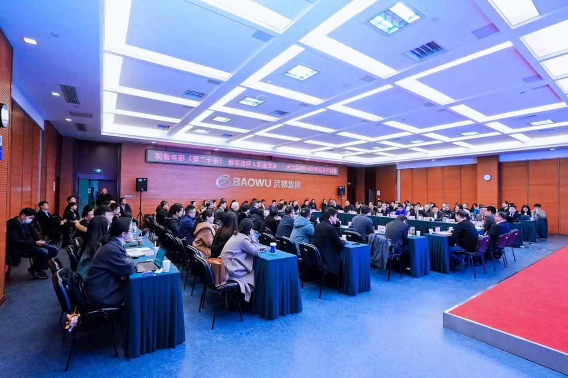 微信图片_20240305171533.png