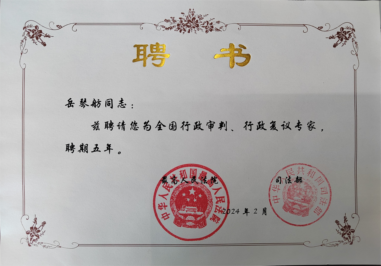 微信图片_20240312101849.png