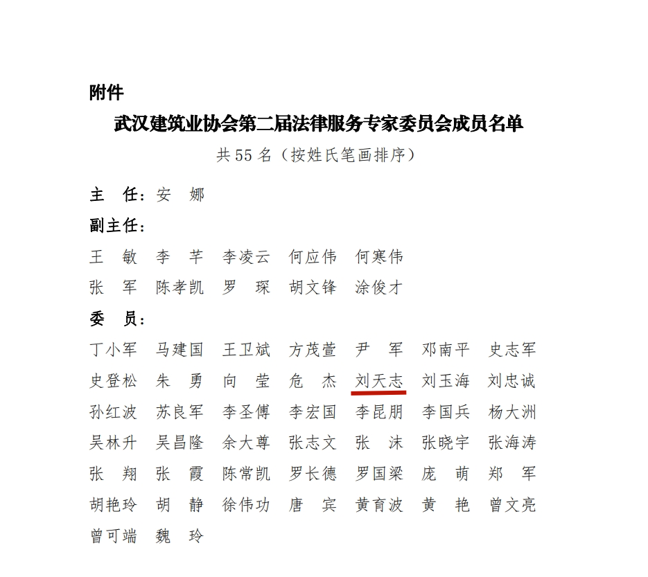 微信图片_20240325085311.png
