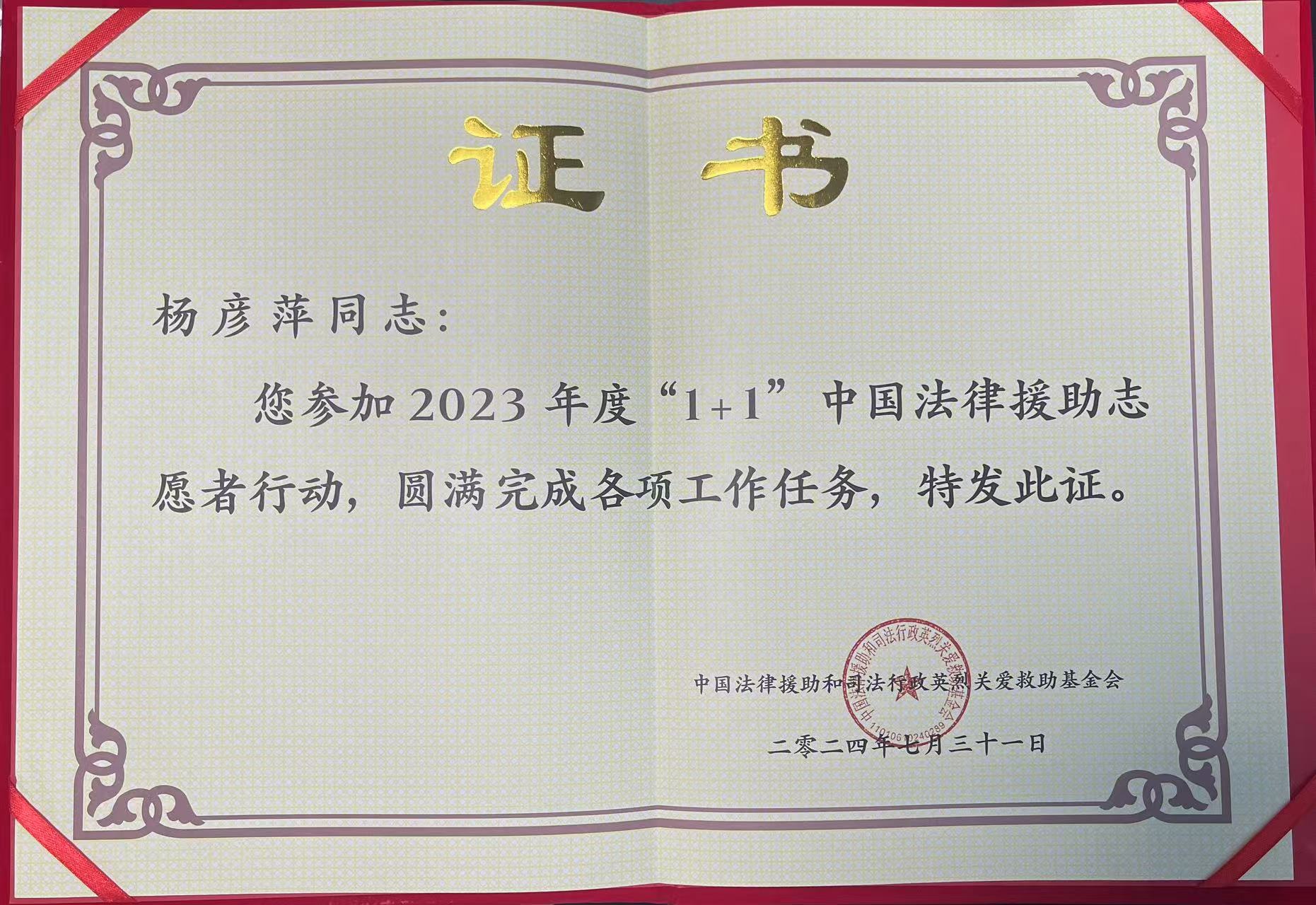 证书.jpg
