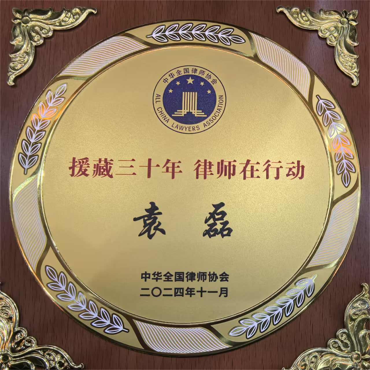 微信图片_20241206090533.jpg