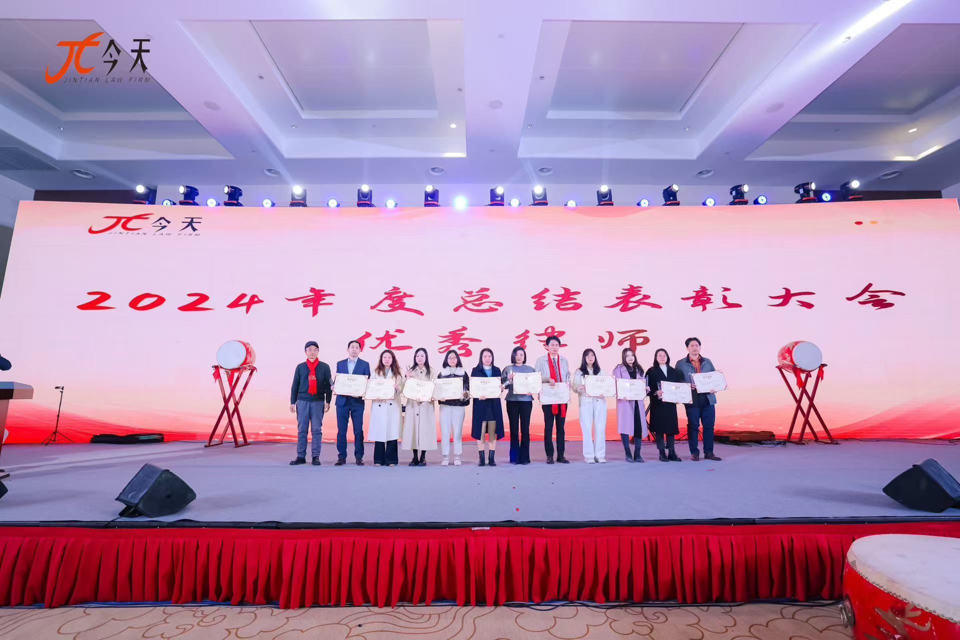 微信图片_20250103203125.jpg