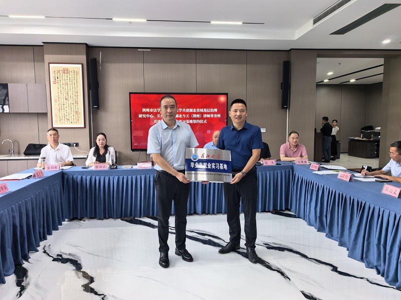 授牌照片.jpg 授牌照片.jpg