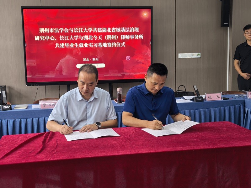 签约仪式照片.jpg 签约仪式照片.jpg