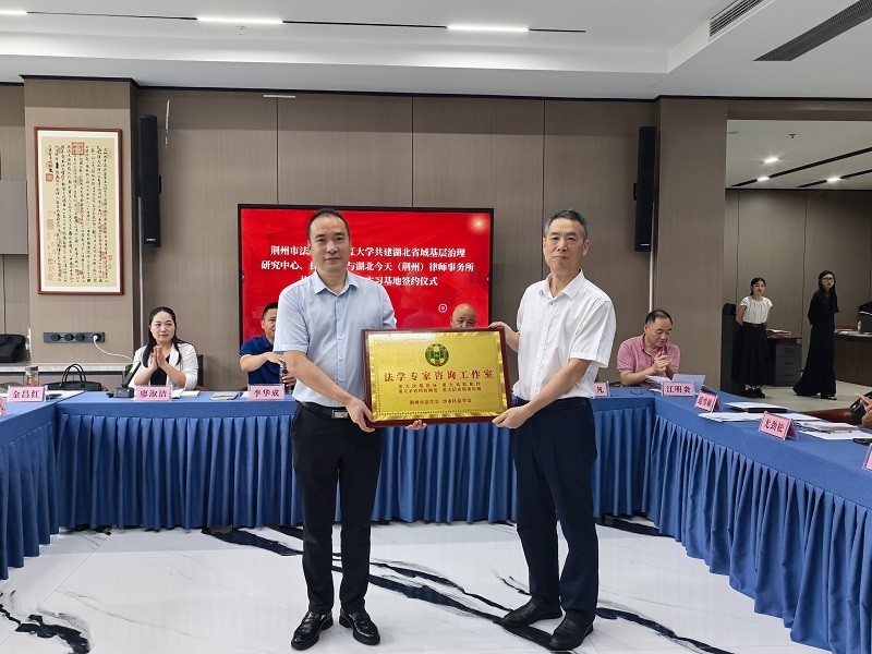 授牌1.jpg 授牌1.jpg