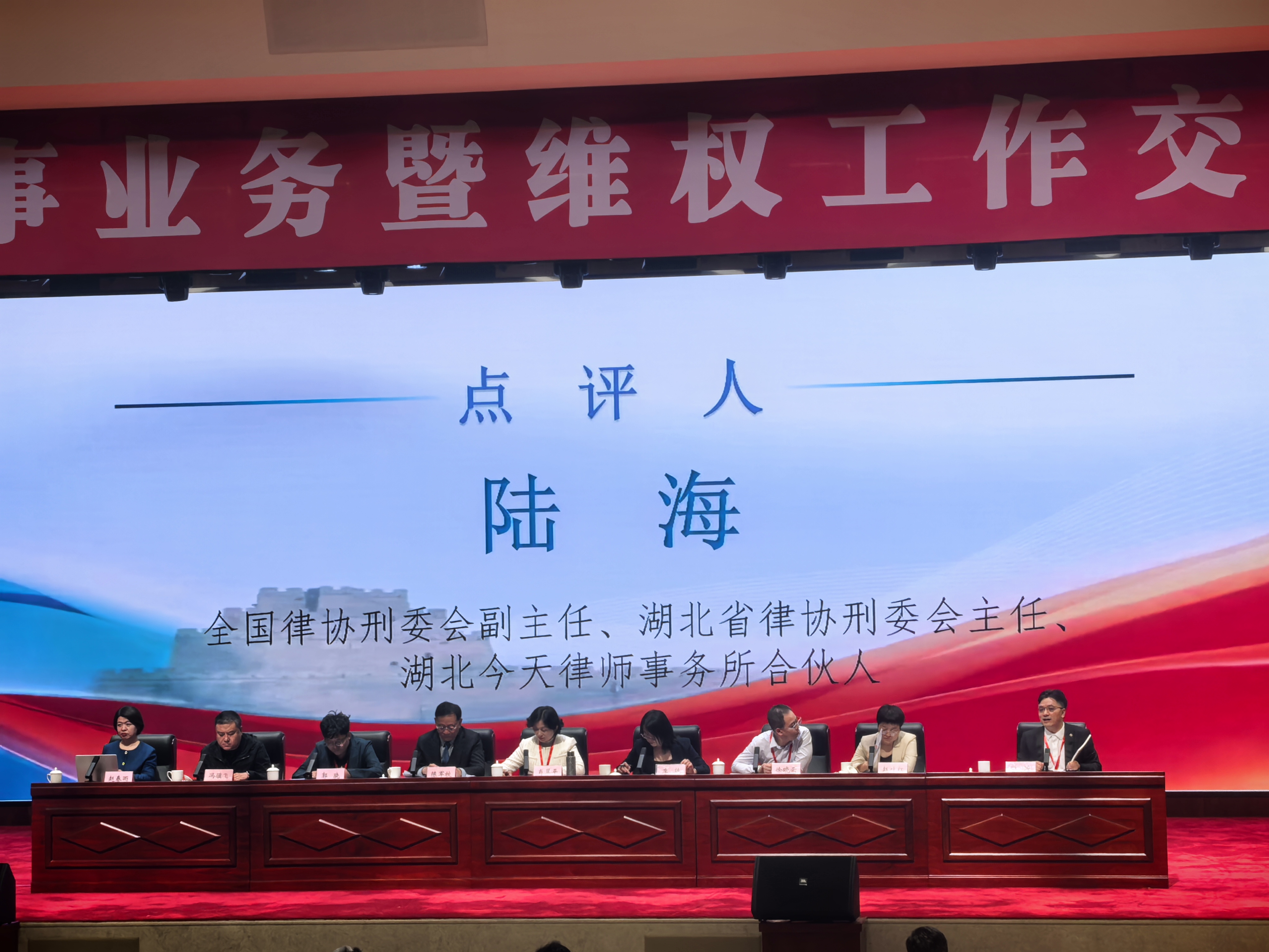 会议图片1.jpg 会议图片1.jpg