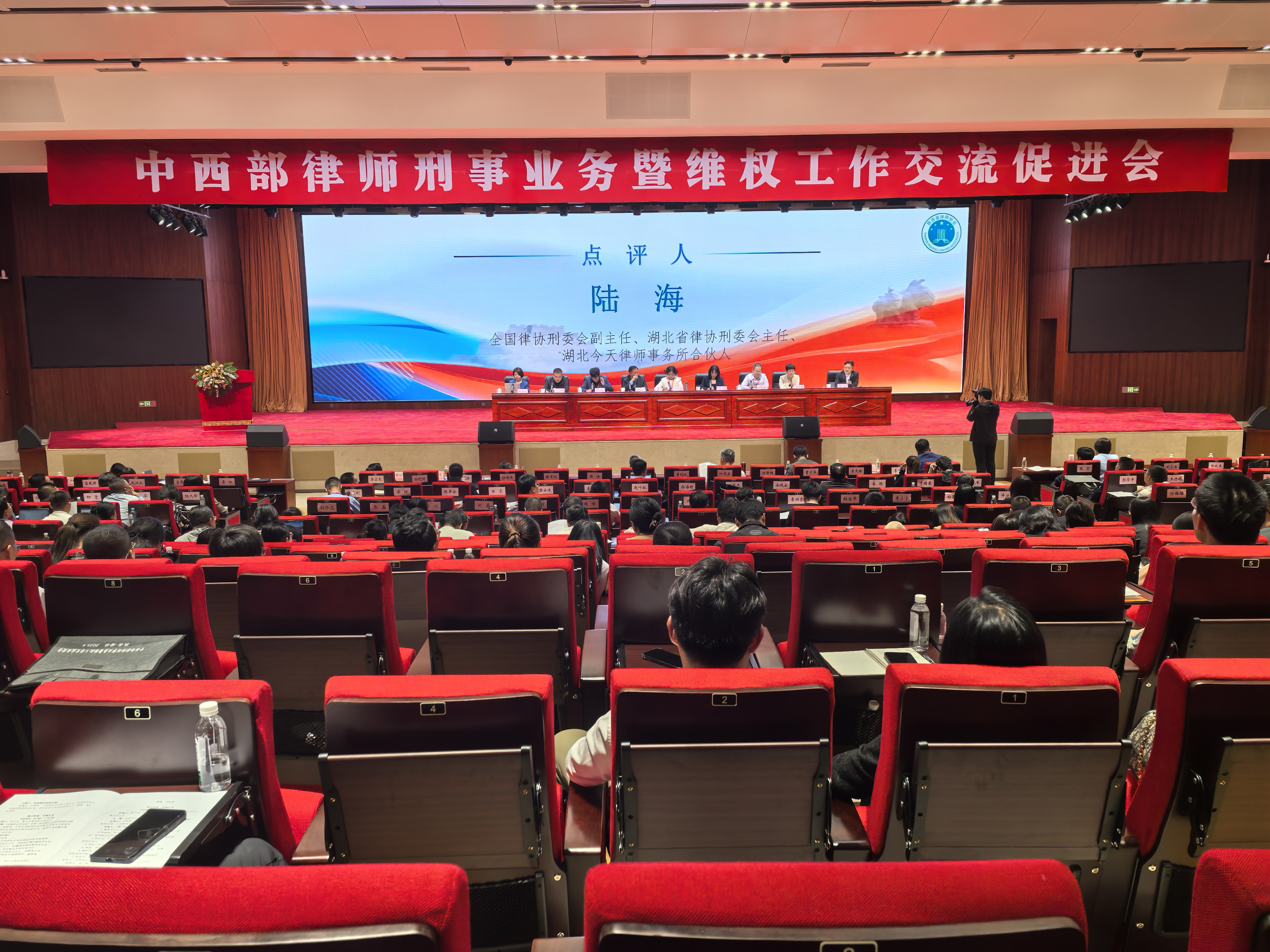 会议图片.jpg 会议图片.jpg