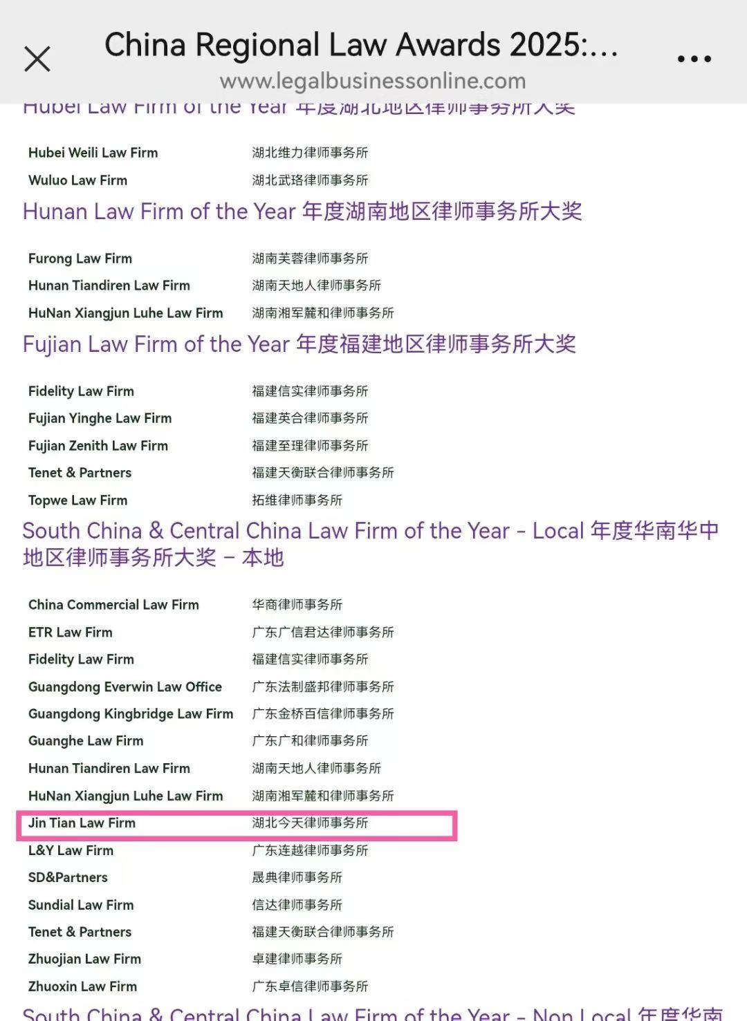 获奖页面.jpg 获奖页面.jpg