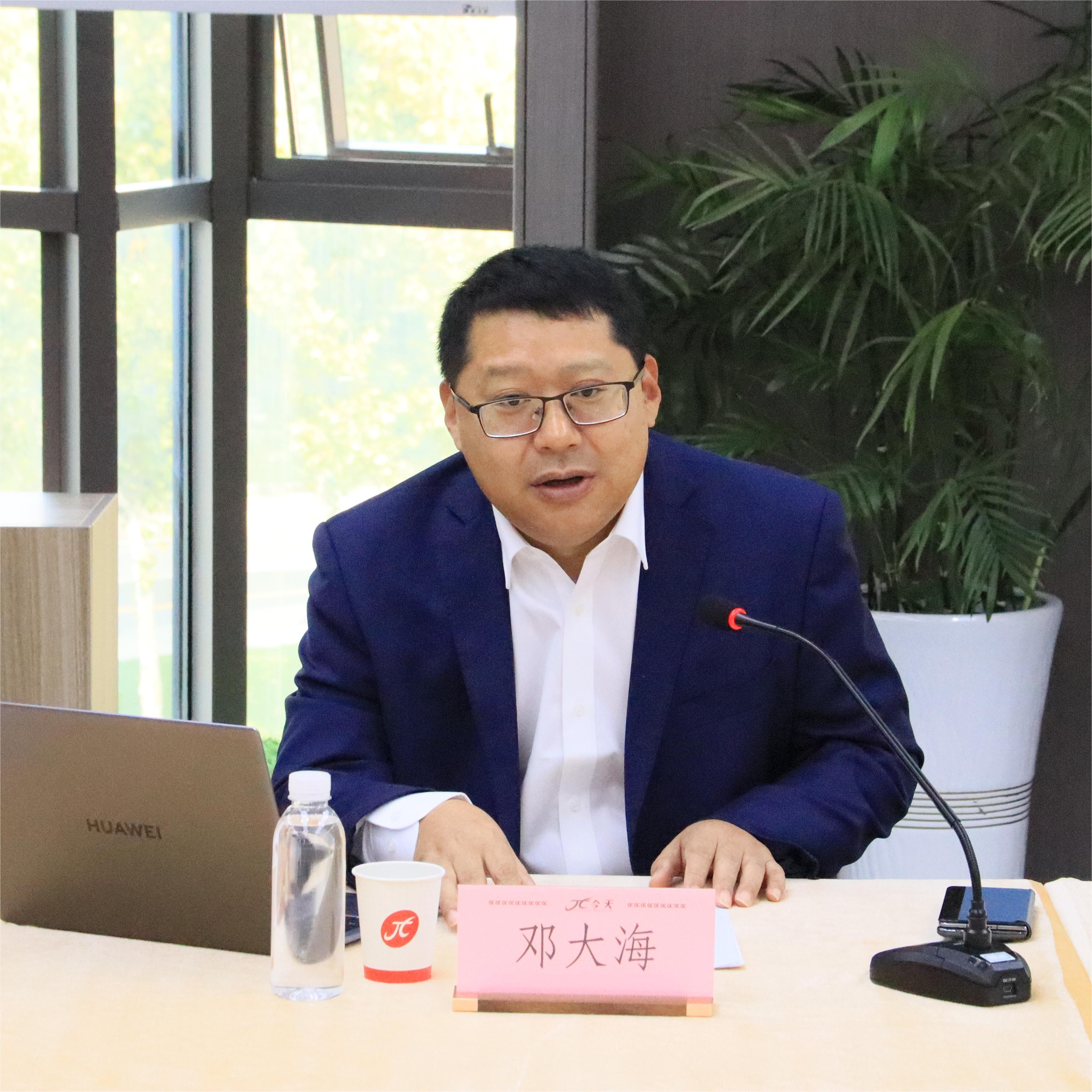 邓大海.JPG 邓大海.JPG