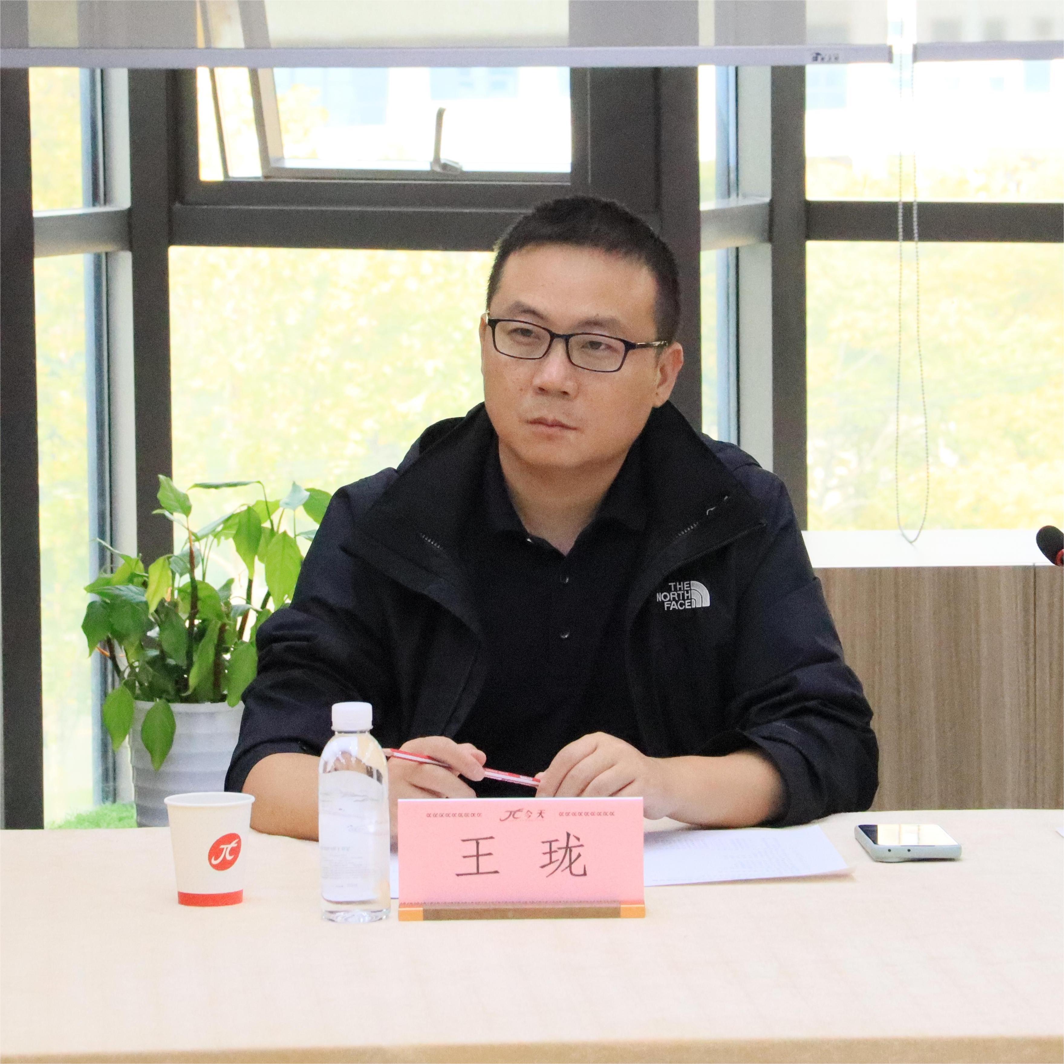 王珑.JPG 王珑.JPG