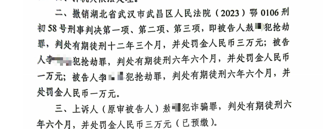 图片 2.png 图片 2.png