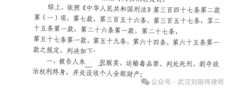 朱某-2.jpg 朱某-2.jpg