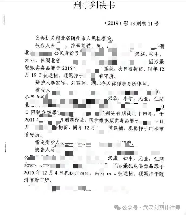 朱某-5.jpg 朱某-5.jpg