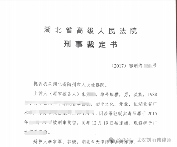 朱某-3.png 朱某-3.png