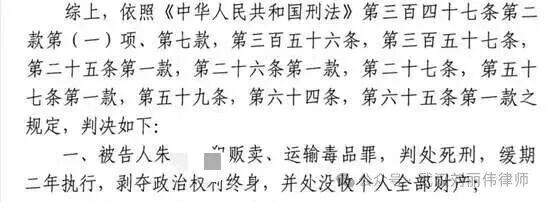 朱某-6.jpg 朱某-6.jpg