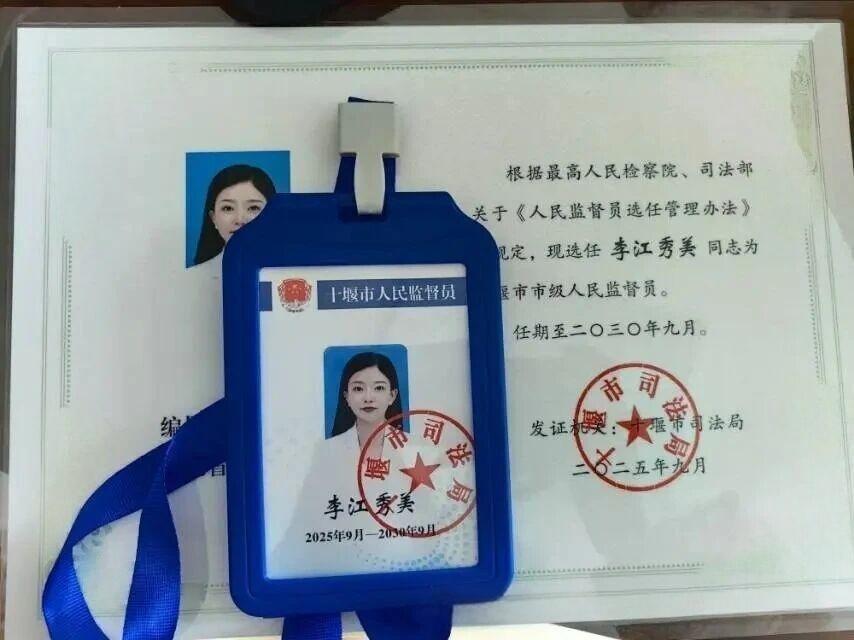 李江秀美.jpg 李江秀美.jpg