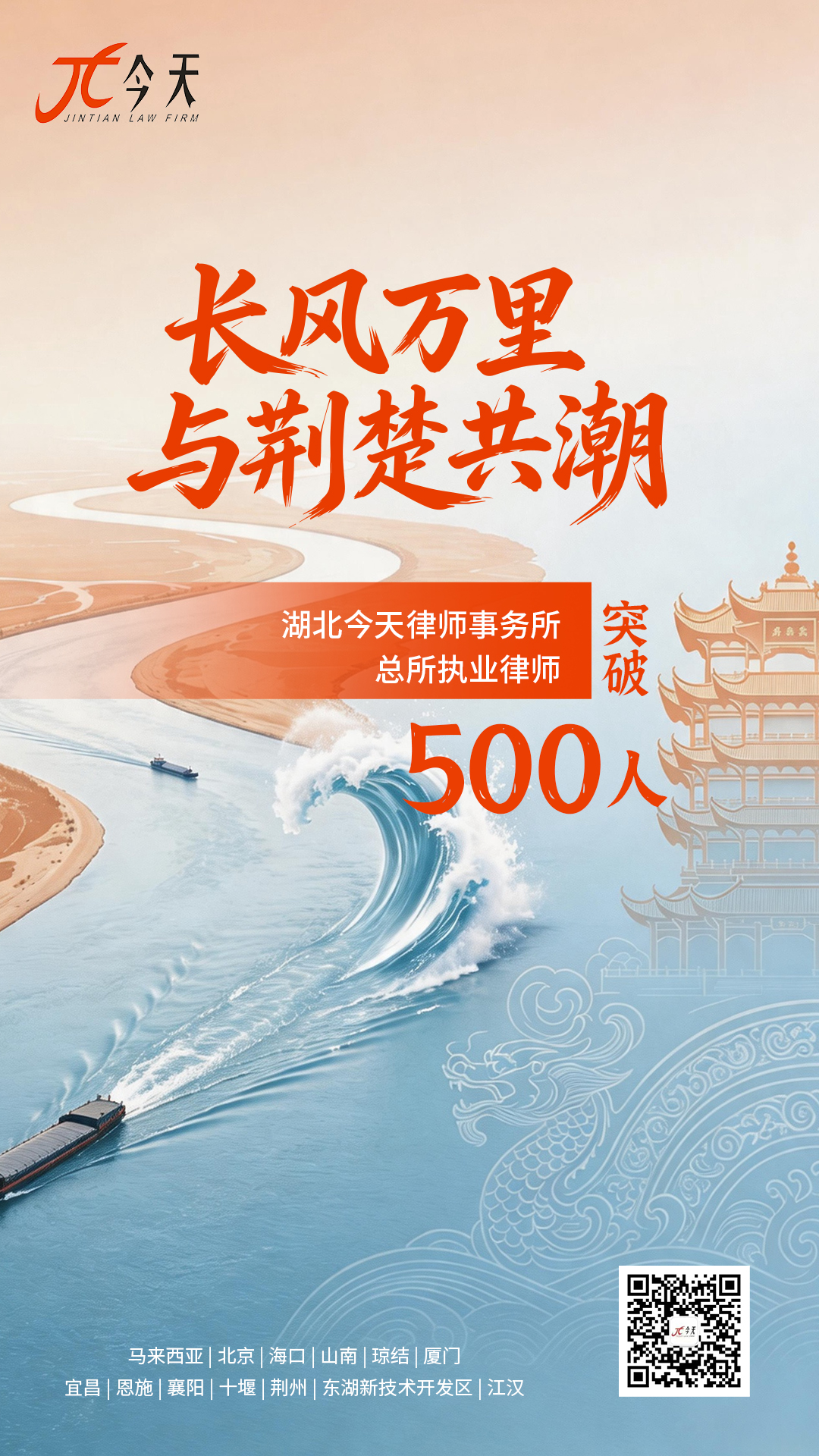 500人.jpg