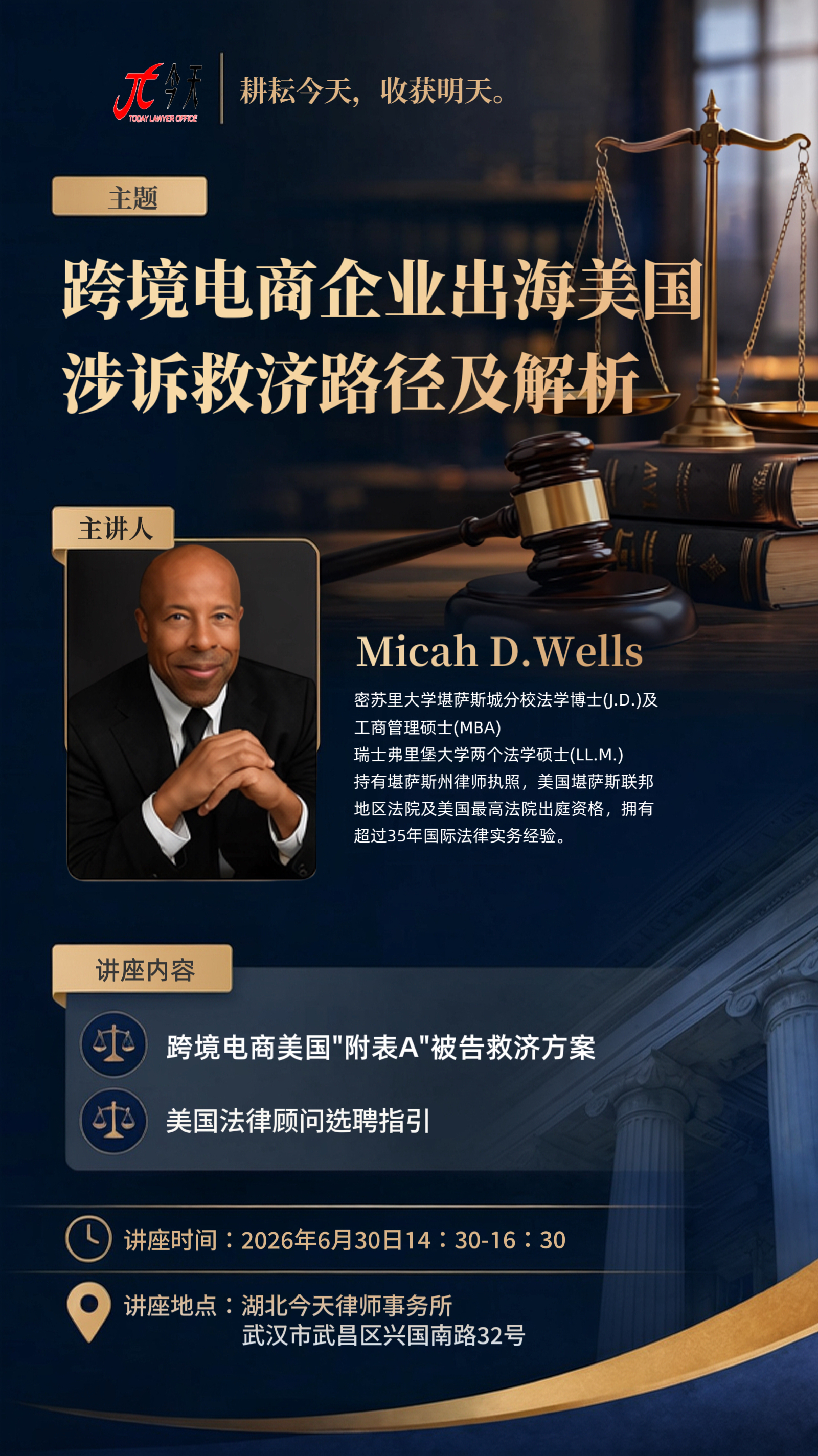 微信图片_20260629102611_2291_21.jpg