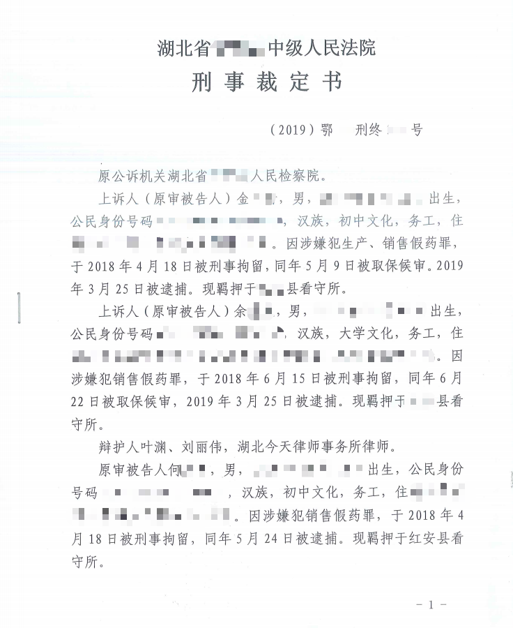图片 4.png