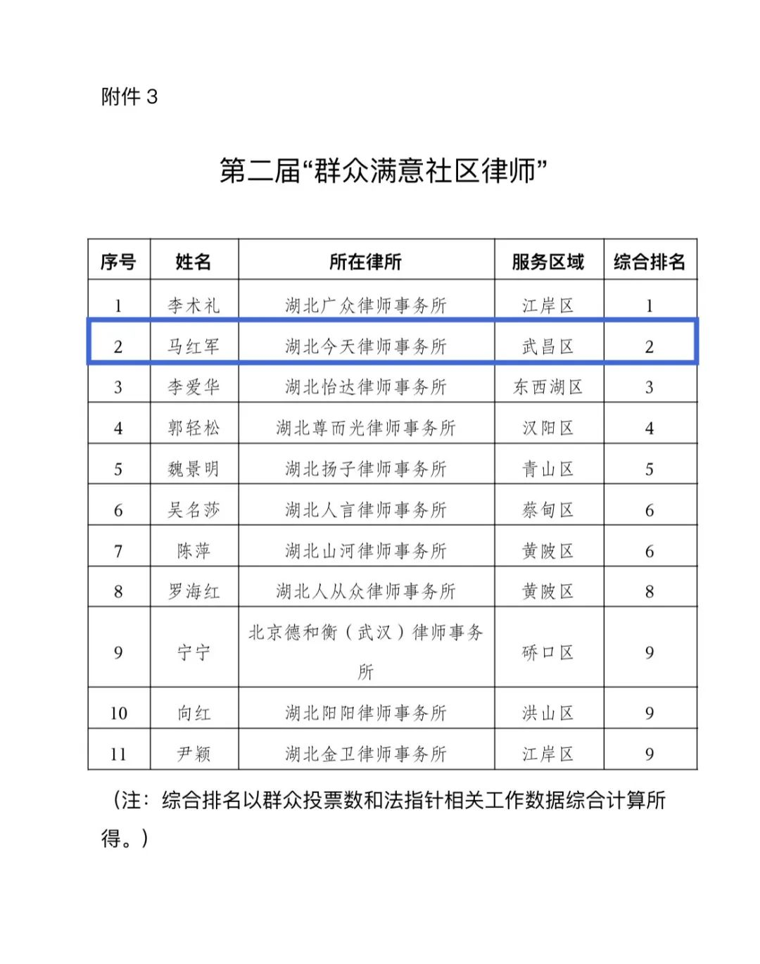 图片16.png