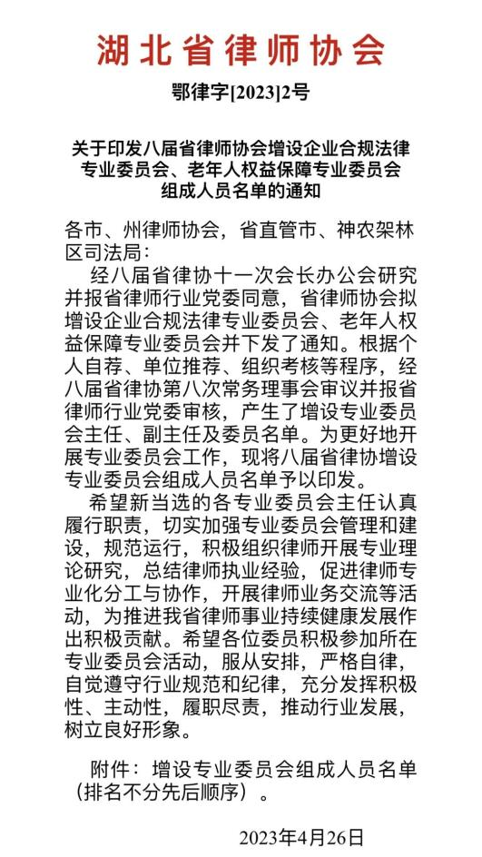 图片29.png